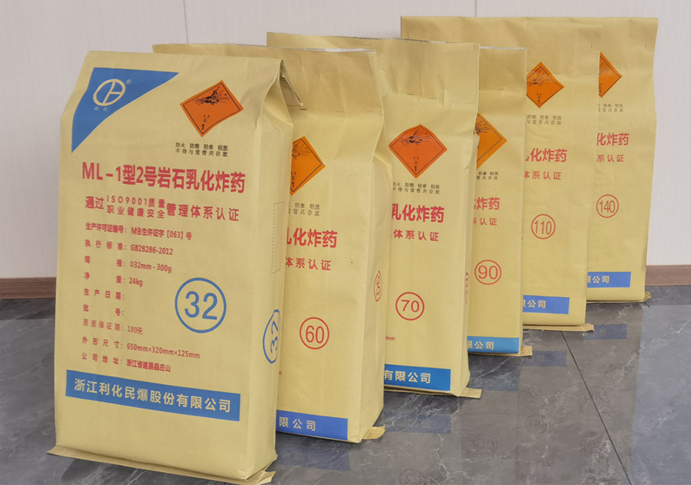 ML-1型2号岩石乳化炸药产品